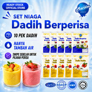 Set Serbuk NIAGA DADIH Borong Berperisa HALAL (10 Pek) Hanya Tambah Air Instant Pudding Powder Marissa READY STOCK