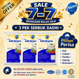 KOMBO 7.7 Marissa Dadih Puding Aiskrim Jelly Berperisa HALAL READY STOCK